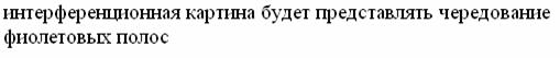 Эффект Комптона. Давление света. - student2.ru