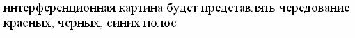 Эффект Комптона. Давление света. - student2.ru