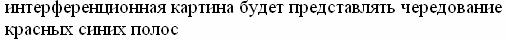 Эффект Комптона. Давление света. - student2.ru