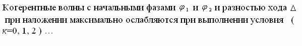 Эффект Комптона. Давление света. - student2.ru