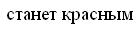 Эффект Комптона. Давление света. - student2.ru