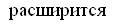 Эффект Комптона. Давление света. - student2.ru