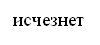 Эффект Комптона. Давление света. - student2.ru