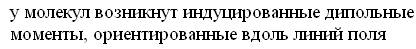 Эффект Комптона. Давление света. - student2.ru