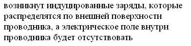 Эффект Комптона. Давление света. - student2.ru