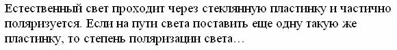 Эффект Комптона. Давление света. - student2.ru