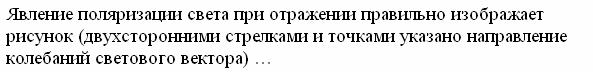 Эффект Комптона. Давление света. - student2.ru