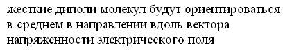 Эффект Комптона. Давление света. - student2.ru