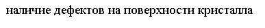 Эффект Комптона. Давление света. - student2.ru