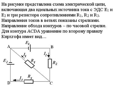 Эффект Комптона. Давление света. - student2.ru