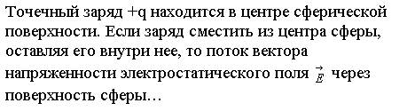 Эффект Комптона. Давление света. - student2.ru