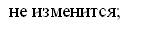 Эффект Комптона. Давление света. - student2.ru