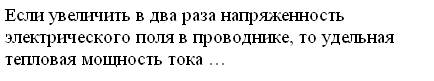 Эффект Комптона. Давление света. - student2.ru