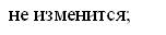 Эффект Комптона. Давление света. - student2.ru