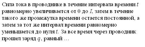 Эффект Комптона. Давление света. - student2.ru