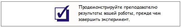 Эффект от несовпадения частот. Следующая часть эксперимента позволит наблюдать эффекты - student2.ru