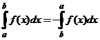Экономический смысл интеграла. - student2.ru