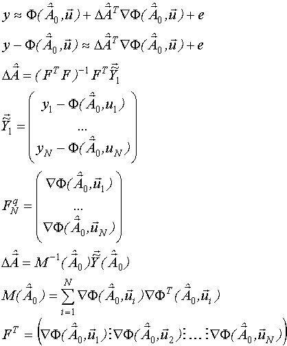 экспериментальные статистические методы моделирования - student2.ru