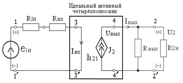 Эквивалентные схемы и коэффициенты усиления усилителя - student2.ru