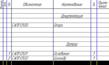 экзамену по учебной дисциплине - student2.ru