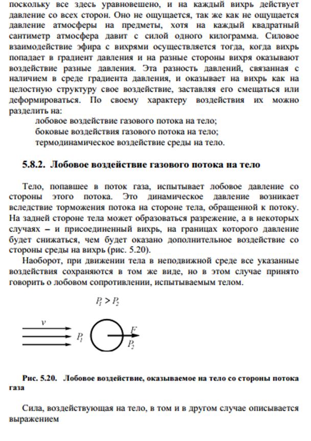 Электрическое поле движущегося заряда - student2.ru