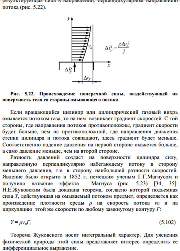 Электрическое поле движущегося заряда - student2.ru