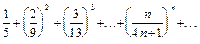 Элементы операционного исчисления - student2.ru