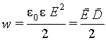 Энергия электрического поля - student2.ru