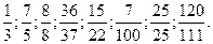 Ымдарды бөлу және жіктеу - student2.ru