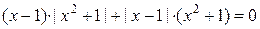 з математики у місті Києві 2013-2014 рік - student2.ru