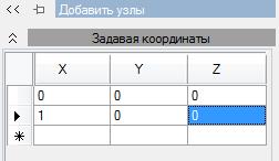 Задача 7. Подбор арматуры и конструирование ЖБ элементов - student2.ru