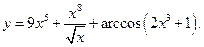 Задача № 1. Даны вершины треугольника АВС: А(–4; 8), В(5; –4), С(10; 6) - student2.ru