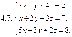 Задача № 1. Даны вершины треугольника АВС: А(–4; 8), В(5; –4), С(10; 6) - student2.ru