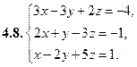 Задача № 1. Даны вершины треугольника АВС: А(–4; 8), В(5; –4), С(10; 6) - student2.ru