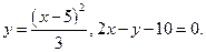 Задача № 1. Даны вершины треугольника АВС: А(–4; 8), В(5; –4), С(10; 6) - student2.ru