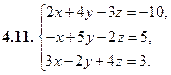 Задача № 1. Даны вершины треугольника АВС: А(–4; 8), В(5; –4), С(10; 6) - student2.ru