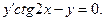 Задача № 1. Даны вершины треугольника АВС: А(–4; 8), В(5; –4), С(10; 6) - student2.ru