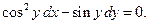 Задача № 1. Даны вершины треугольника АВС: А(–4; 8), В(5; –4), С(10; 6) - student2.ru