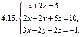 Задача № 1. Даны вершины треугольника АВС: А(–4; 8), В(5; –4), С(10; 6) - student2.ru