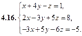 Задача № 1. Даны вершины треугольника АВС: А(–4; 8), В(5; –4), С(10; 6) - student2.ru