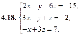 Задача № 1. Даны вершины треугольника АВС: А(–4; 8), В(5; –4), С(10; 6) - student2.ru