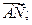 Задача № 1. Даны вершины треугольника АВС: А(–4; 8), В(5; –4), С(10; 6) - student2.ru