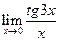 Задача № 1. Даны вершины треугольника АВС: А(–4; 8), В(5; –4), С(10; 6) - student2.ru