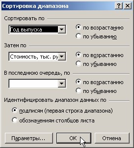 Задача № 3. Работа со списками - student2.ru