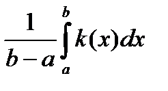 Непосредственное интегрирование. - student2.ru