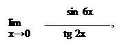 задачи для контрольных работ - student2.ru