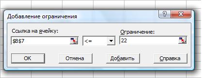 Задачи для самостоятельного решения. Игра задана платежной матрицей: 0,25 0,35 0,40 0,10 0,30 - student2.ru