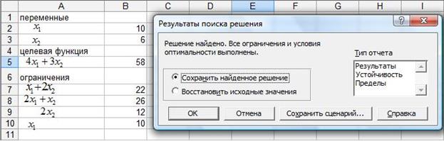 Задачи для самостоятельного решения. Игра задана платежной матрицей: 0,25 0,35 0,40 0,10 0,30 - student2.ru