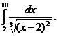 задачи и упражнения по интегральному - student2.ru