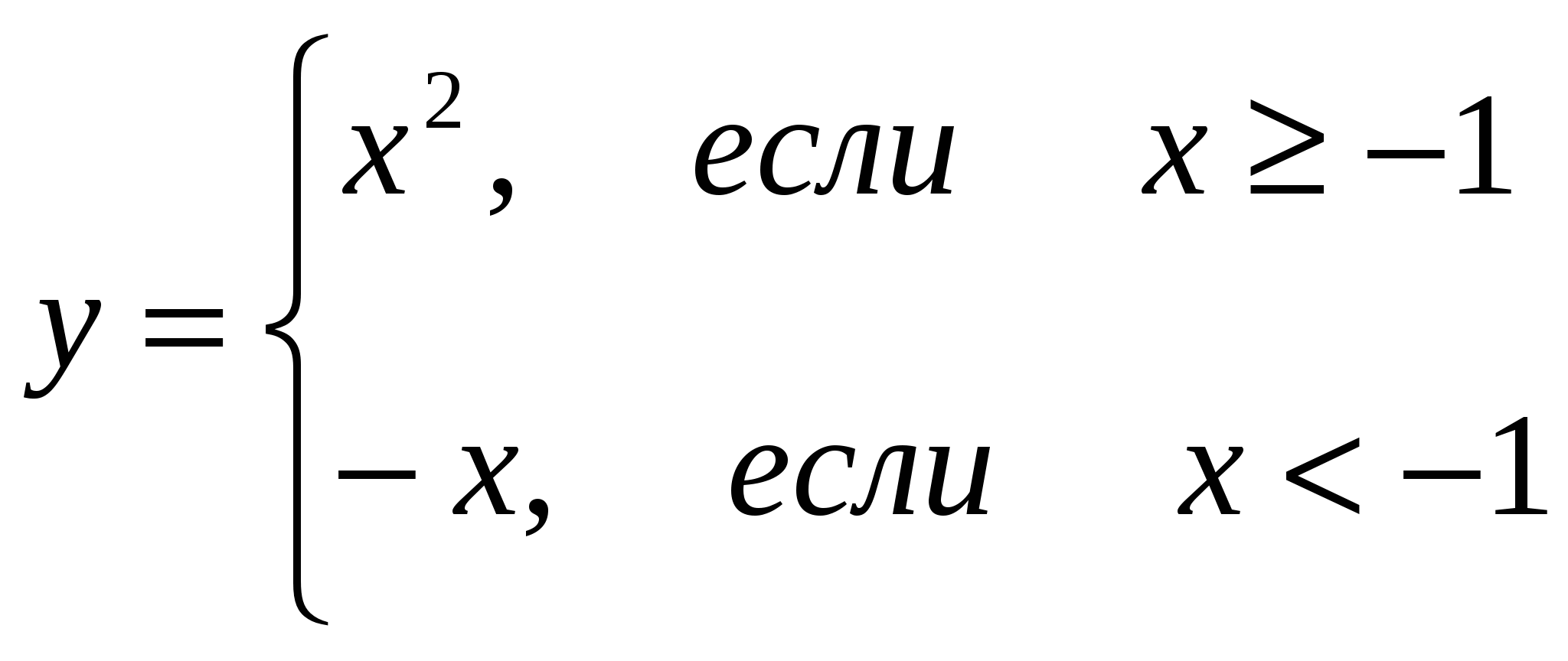 Задачи на дополнительную оценку. - student2.ru